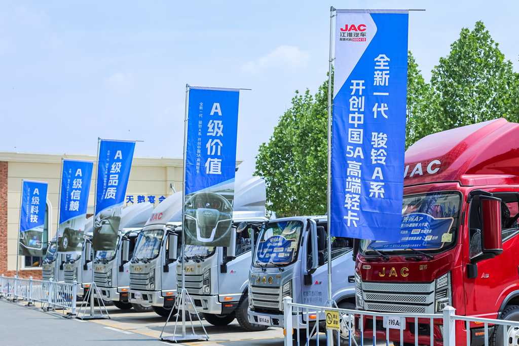 The new generation of Junling A series, the "5A standard" redefines high-end light trucks.