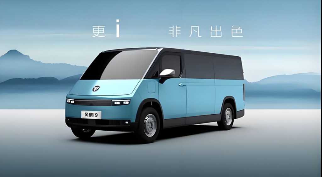 Toano of Foton Motor and CATL Jointly Launched the New National Standard New Energy Logistics Vehicle