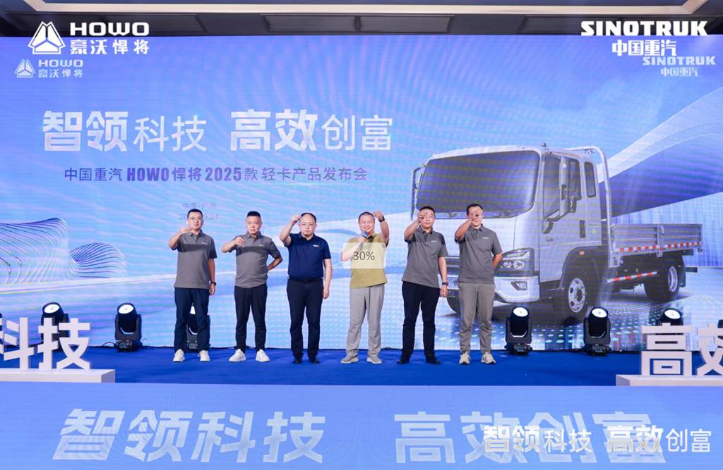 A New Benchmark for Urban Distribution! The 2025 Hanjiang New Product Makes Its Debut in Guangzhou, Igniting New Momentum in Logistics