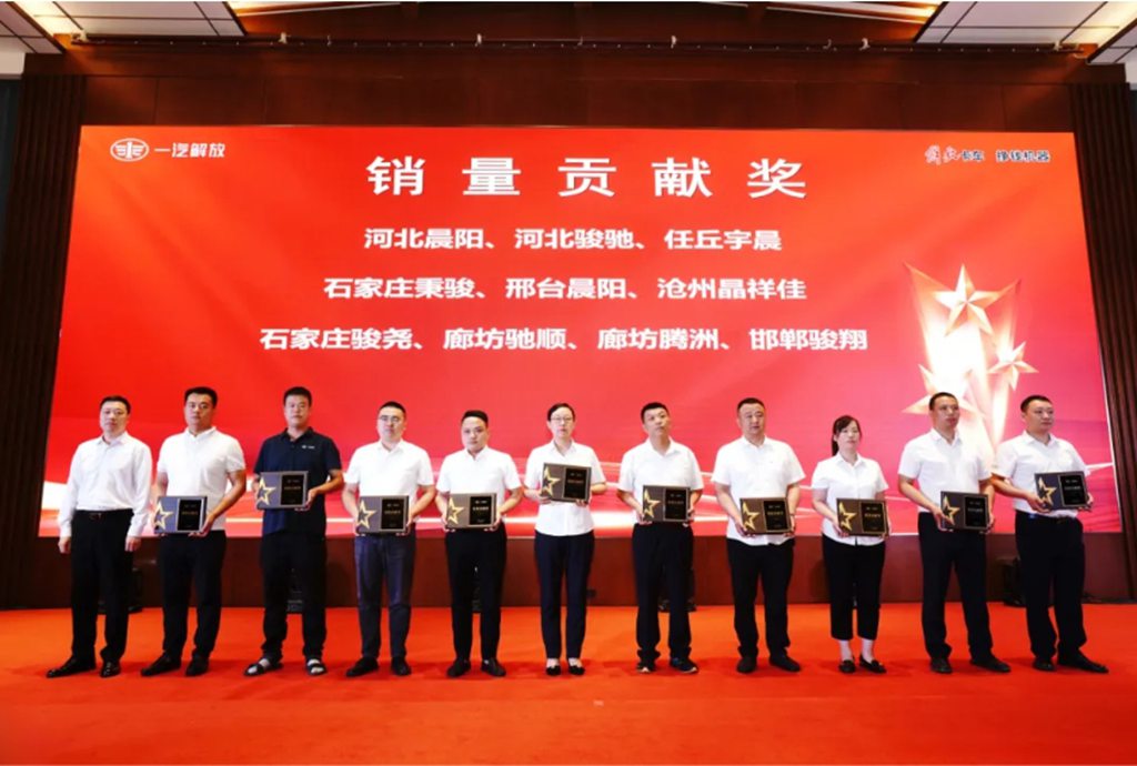 FAW TRUCKS T-shift 12-speed AMT Product Launch Conference and 2025 Beijing-Tianjin-Hebei 10,000-Vehicle Celebration Held in Grand Style