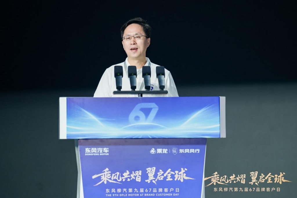 DFLZM's 9th 67 Brand Customer Day Highlights: Three-Dimensional Upgrades in Overseas Expansion, New Energy, and Public Welfare
