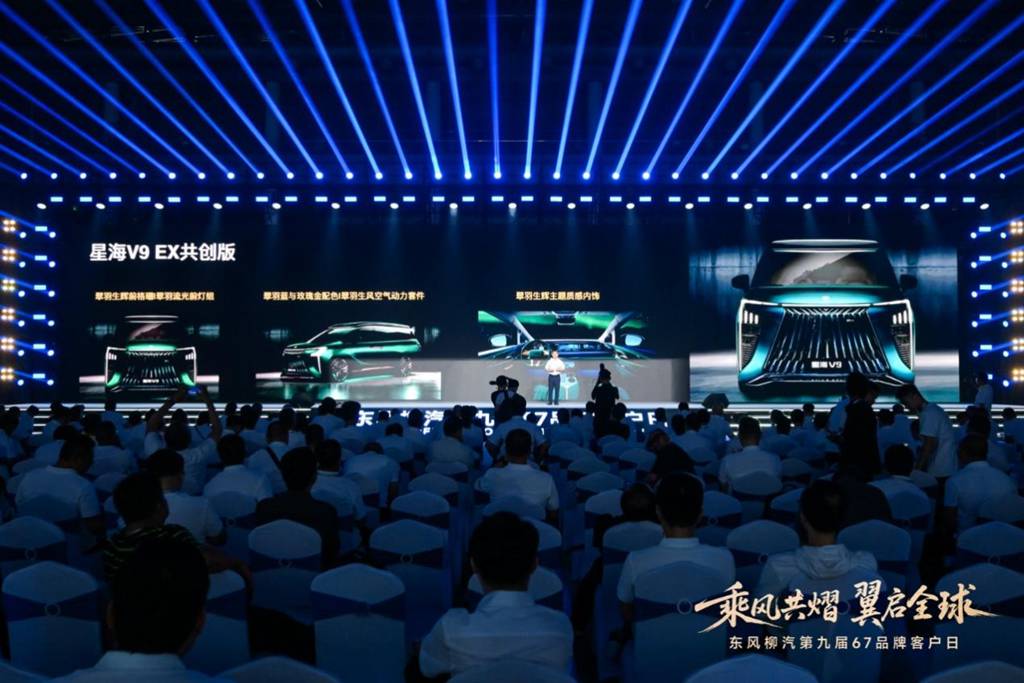 DFLZM's 9th 67 Brand Customer Day Highlights: Three-Dimensional Upgrades in Overseas Expansion, New Energy, and Public Welfare