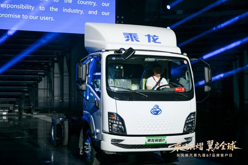 DFLZM's 9th 67 Brand Customer Day Highlights: Three-Dimensional Upgrades in Overseas Expansion, New Energy, and Public Welfare