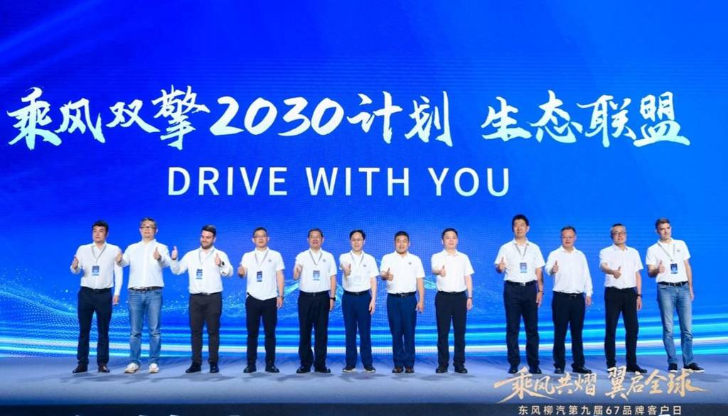 DFLZM's 9th 67 Brand Customer Day Highlights: Three-Dimensional Upgrades in Overseas Expansion, New Energy, and Public Welfare