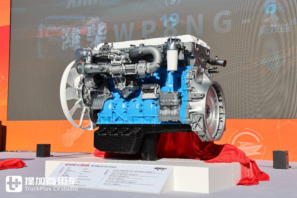 Leading China's Gas Trucks into the 750-Horsepower Era: Weichai WP16NG 4.0 Gas Engine Arrives—Which Models Does It Currently Adapt to?