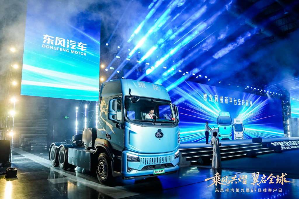 Great Breakthrough in Three-Electric Technologies! Chenglong YIWEI 5 Sets a Performance Benchmark for New Energy Heavy-Duty Trucks