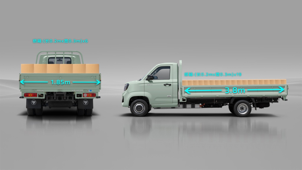 Xiangling V5 Wide-body Heavy-duty micro-truck: More Loading, More Saving, More Earning