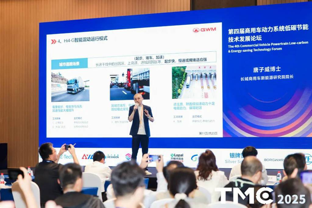 The fuel-saving effect of Great Wall Commercial Vehicles' Hi4-G hybrid technology is remarkable, and heavy truck hybrid technology has entered the third stage