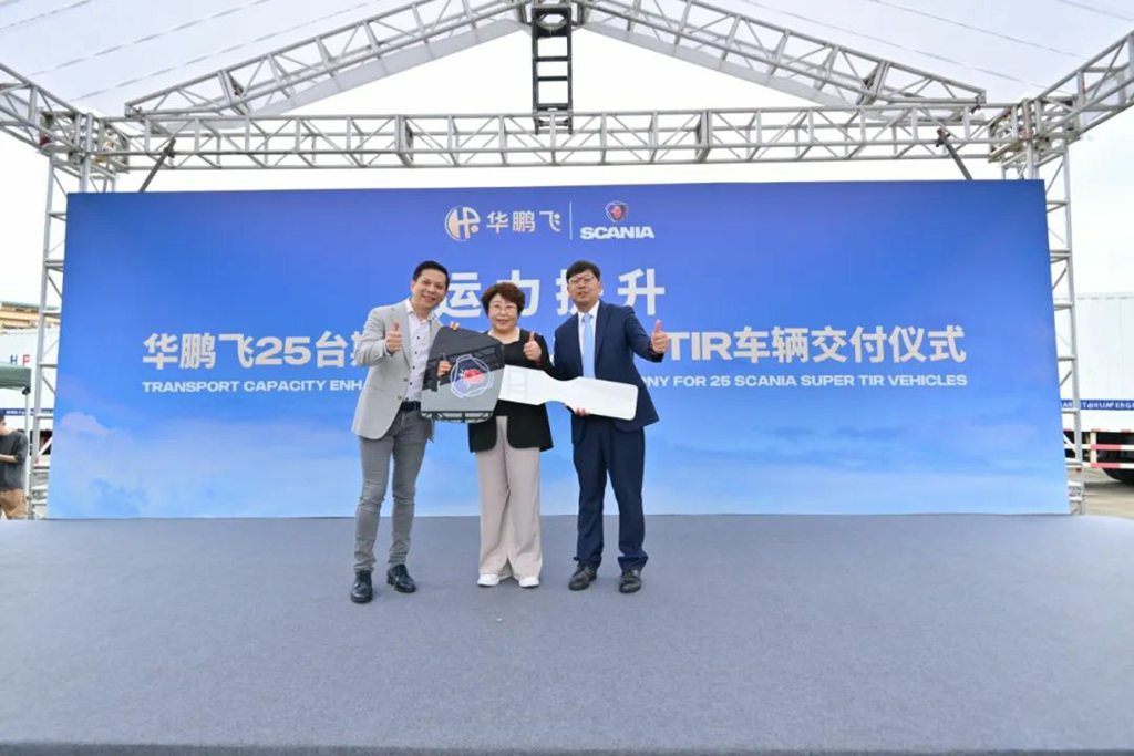 Scania Delivers 25 Super Trucks to Huapengfei, Empowering TIR Business Upgrade