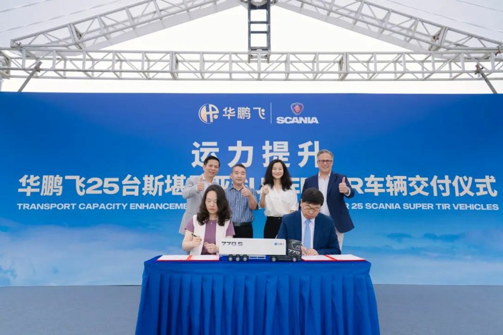 Scania Delivers 25 Super Trucks to Huapengfei, Empowering TIR Business Upgrade