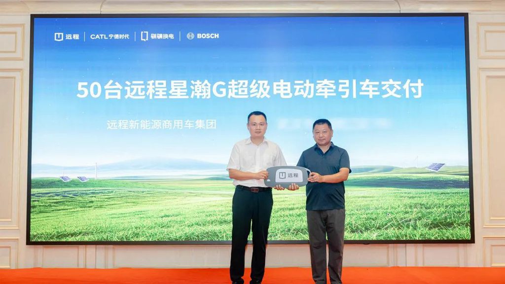 Configuration and Energy Supply Upgraded: Farizon Xinghan G Super Electric Tractor Launched with New Features
