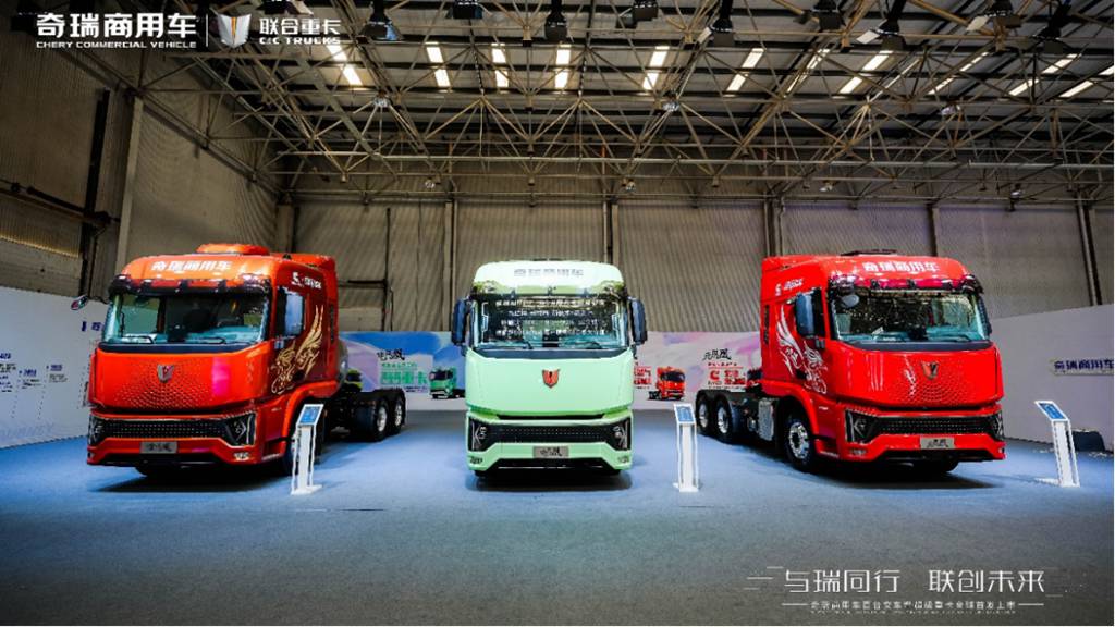 Global Debut of the Chery Commercial Vehicles Phoenix Series Super Heavy-Duty Trucks