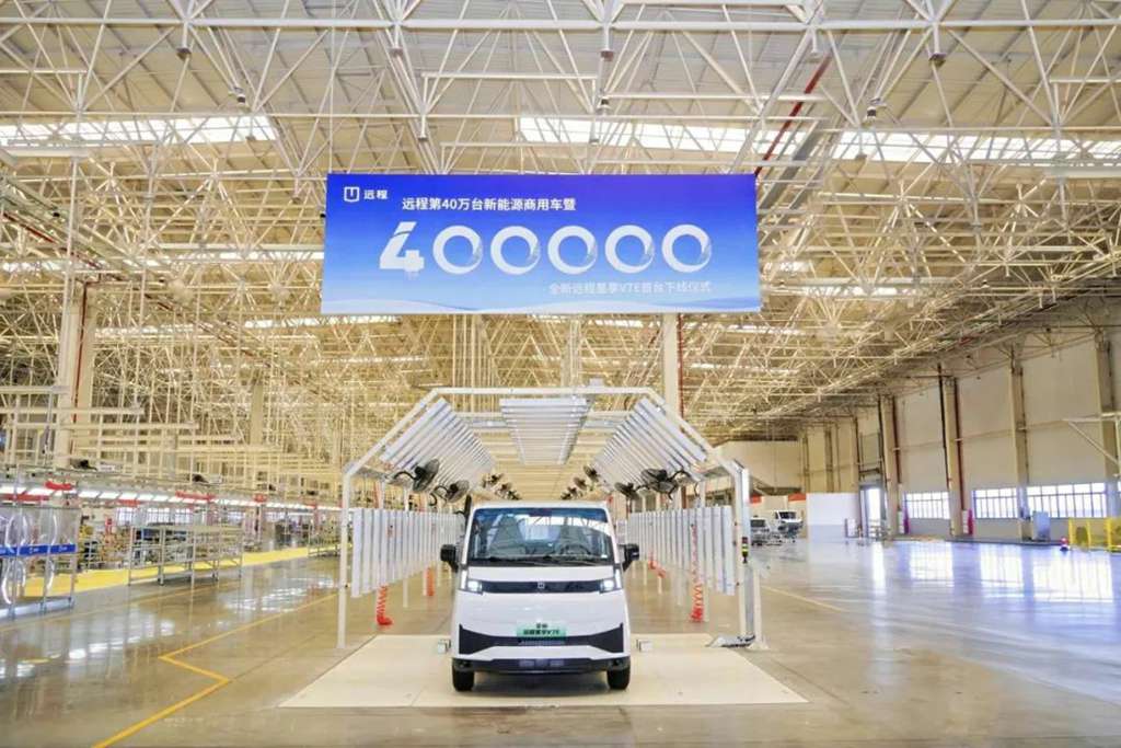 Farizon's 400,000th New Energy Commercial Vehicle and the First Offline of New Farizon xingxiang V7E