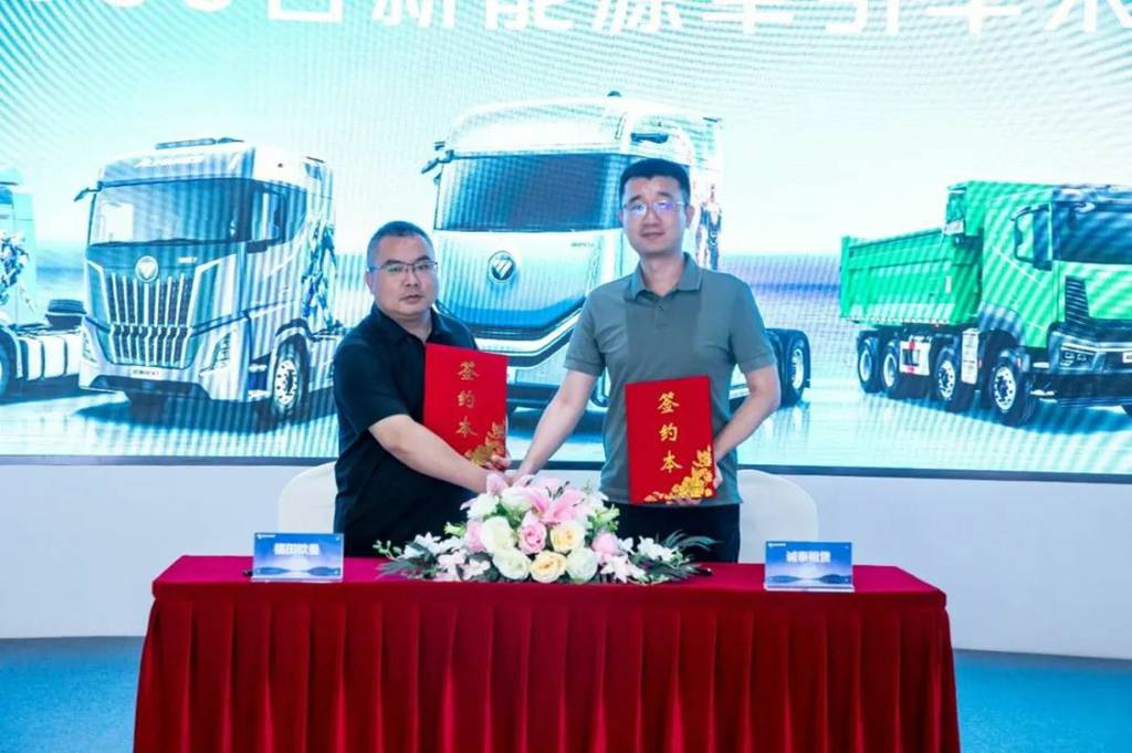 Foton Auman and Chengtai Leasing Reach a 500-unit New Energy Heavy Truck Procurement Cooperation to Build a New Ecology of Green Transport Capacity
