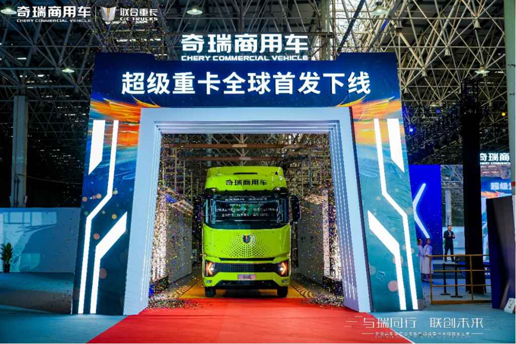 Global Debut of the Chery Commercial Vehicles Phoenix Series Super Heavy-Duty Trucks