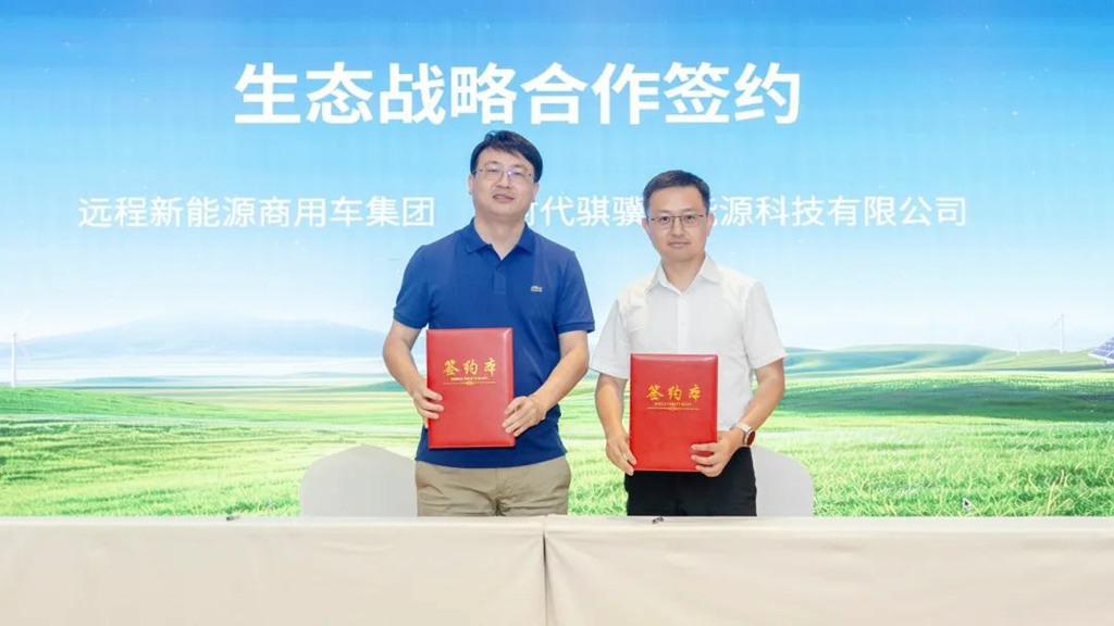Configuration and Energy Supply Upgraded: Farizon Xinghan G Super Electric Tractor Launched with New Features