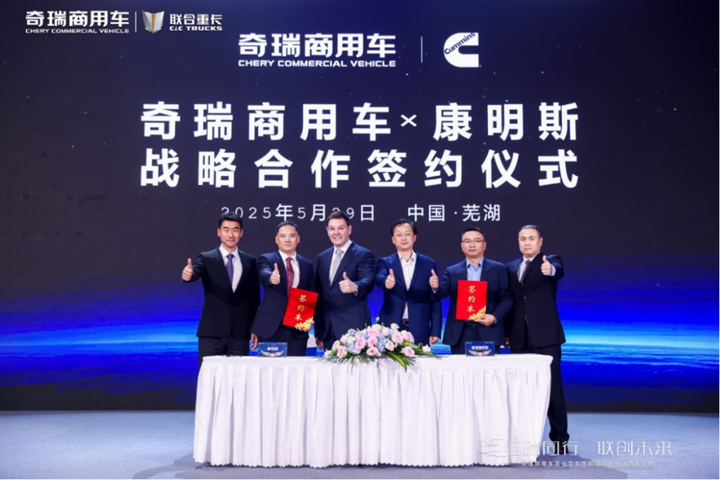 Global Debut of the Chery Commercial Vehicles Phoenix Series Super Heavy-Duty Trucks