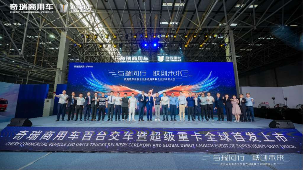 Global Debut of the Chery Commercial Vehicles Phoenix Series Super Heavy-Duty Trucks