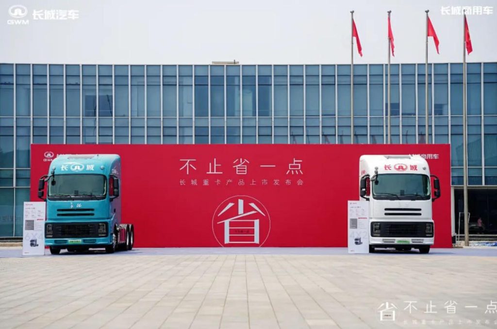 Starting at 536,600 RMB! Great Wall Super Hybrid Heavy Trucks Shocked the Market, Opening a New Revolution in Trunk Logistics