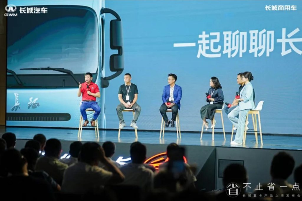 Starting at 536,600 RMB! Great Wall Super Hybrid Heavy Trucks Shocked the Market, Opening a New Revolution in Trunk Logistics