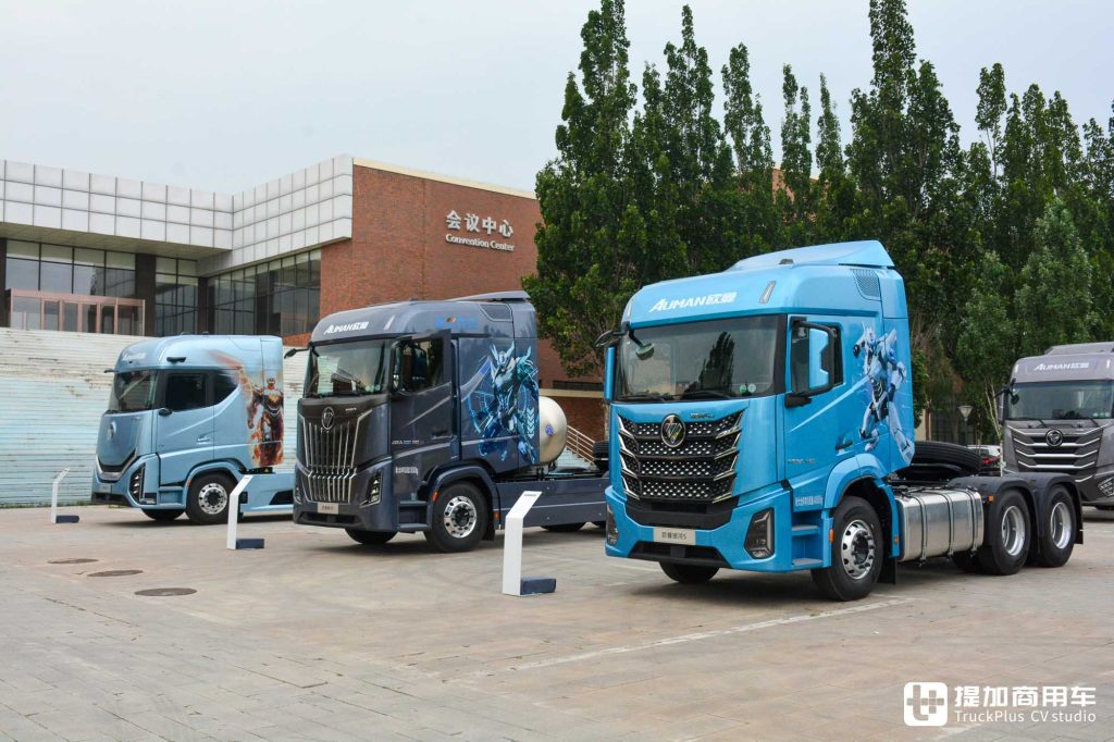 Galaxy 9/7/5/3 Stand Out; Are Xinghui and Xingyi the 5.5th Generation? Take a Look at FOTON Auman's Strongest Product Lineup!