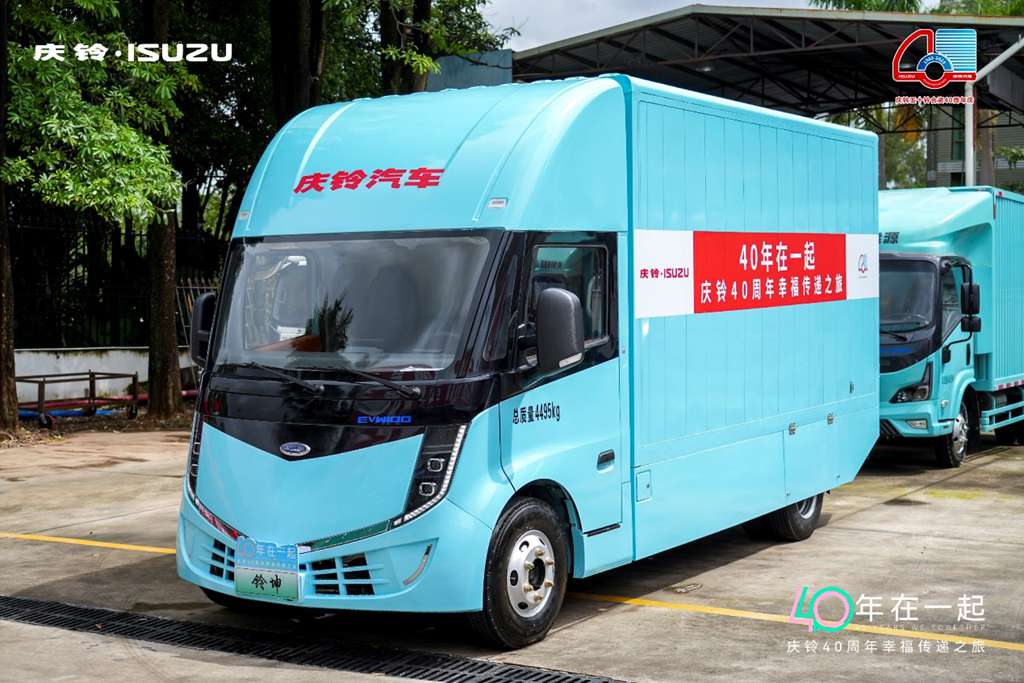 Qingling Linkun Launched in Shenzhen, Joining Hands with CATL to Accelerate the Rewriting of the Pure Electric Light Truck Landscape