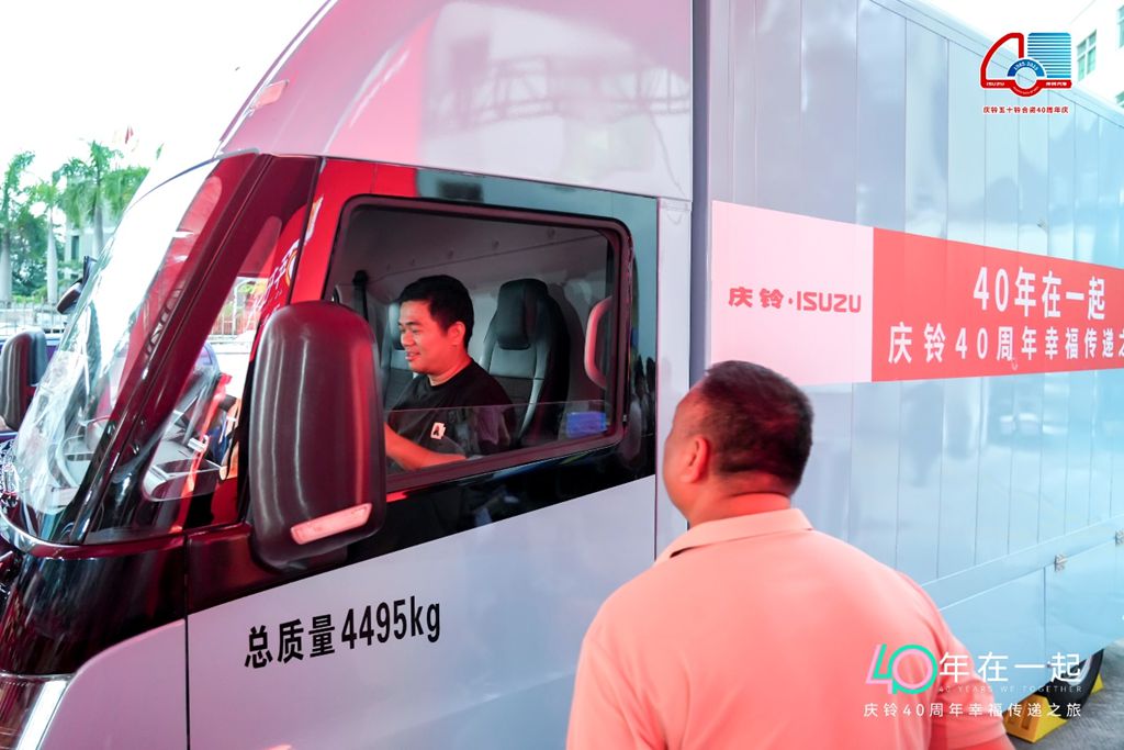 Qingling Linkun Launched in Shenzhen, Joining Hands with CATL to Accelerate the Rewriting of the Pure Electric Light Truck Landscape