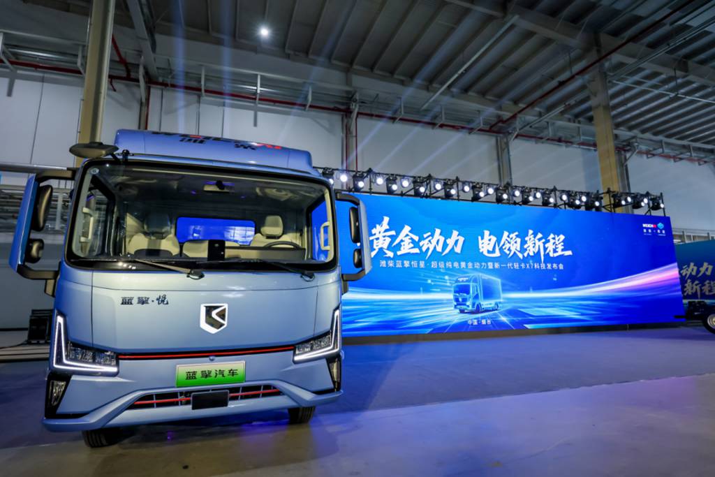 Weichai Landking Stellar·Super Pure Electric Golden Power and New Generation Light Truck X7 Officially Released!