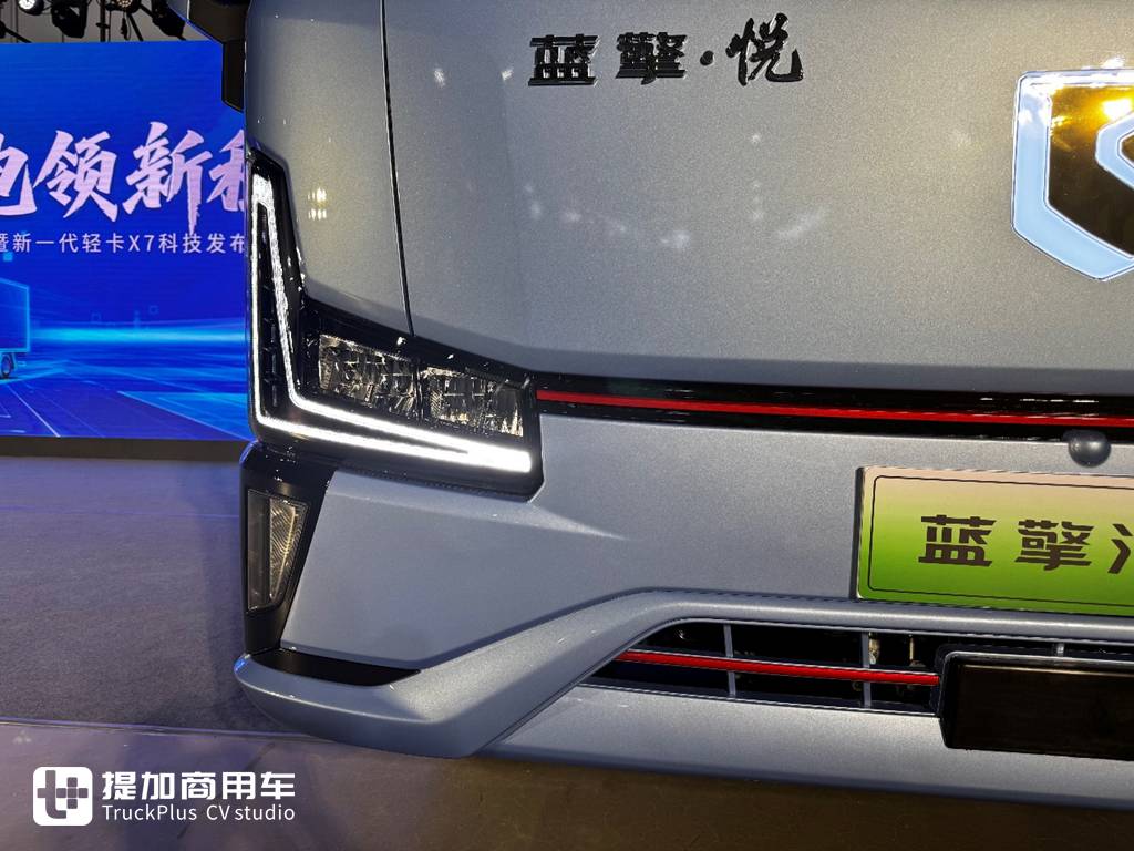 Real Shot of Weichai LANDKING's High-end New Product X7 Electric Light Truck Equipped with Stellar·Super Pure Electric Golden Power Platform