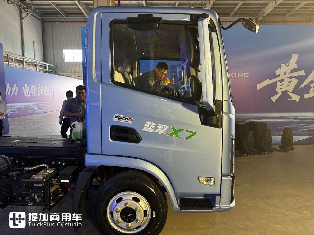 Real Shot of Weichai LANDKING's High-end New Product X7 Electric Light Truck Equipped with Stellar·Super Pure Electric Golden Power Platform