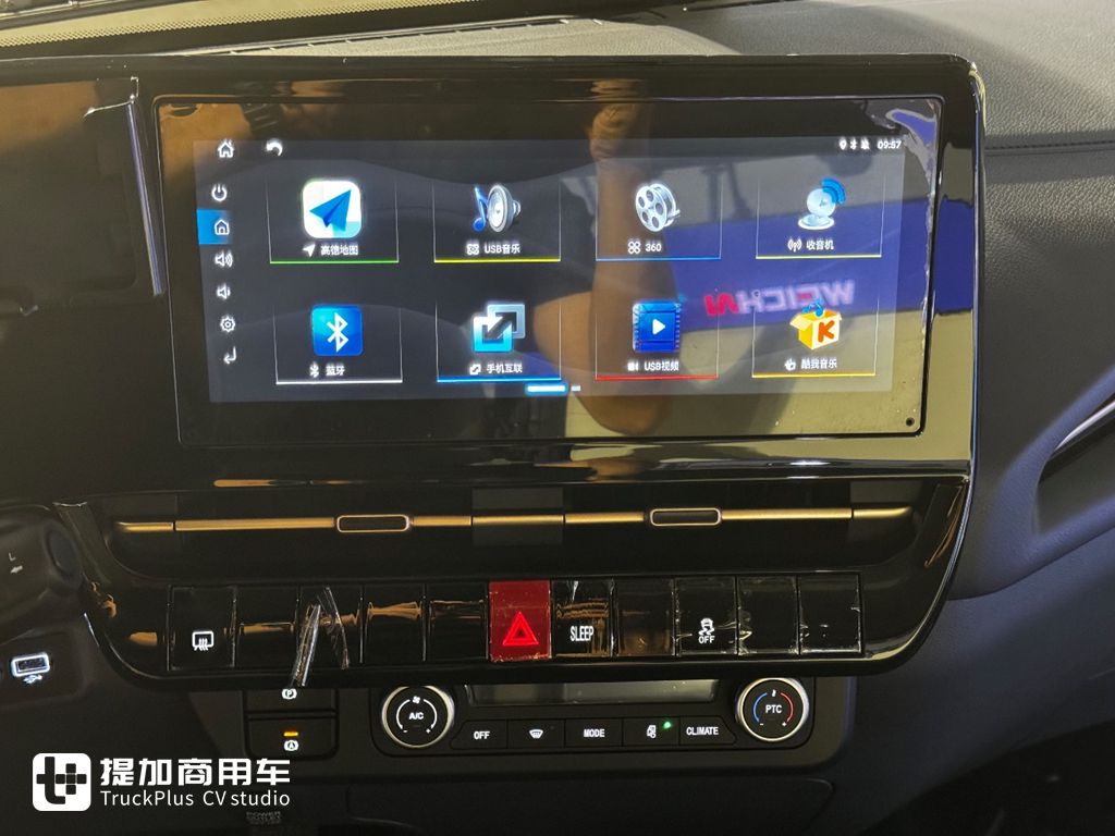 Real Shot of Weichai LANDKING's High-end New Product X7 Electric Light Truck Equipped with Stellar·Super Pure Electric Golden Power Platform