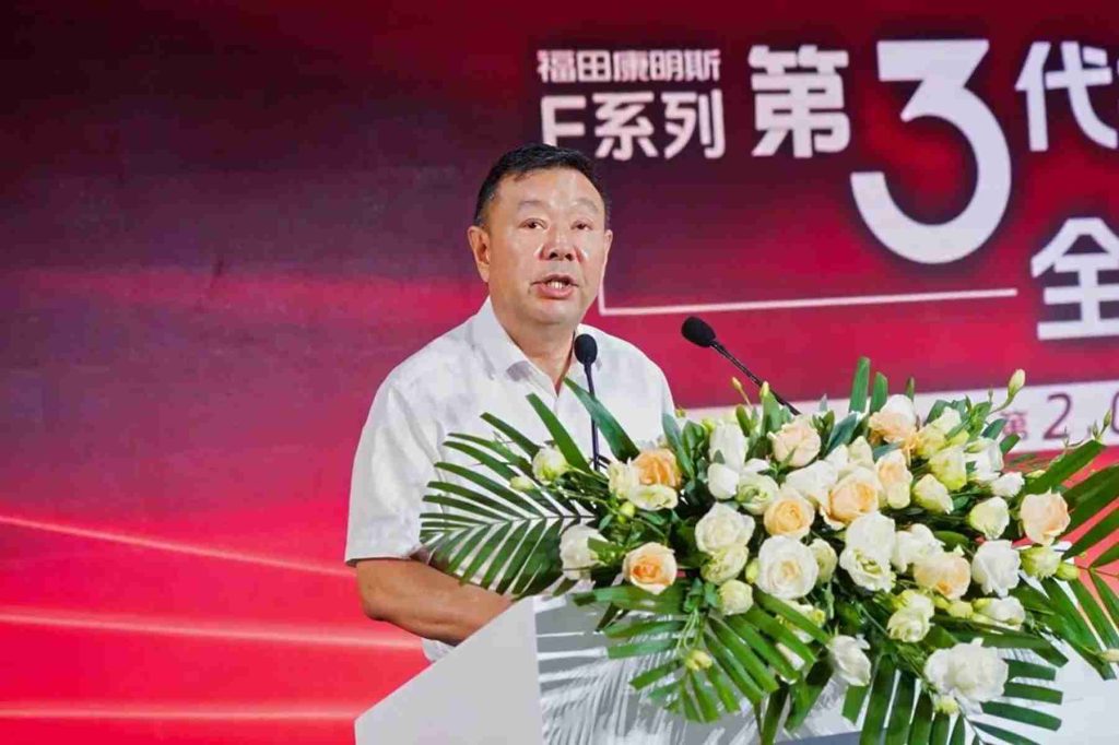 Launch of Foton Cummins F-Series Third-Generation Technology Platform & Roll-off of the 2 Millionth Light-Duty Power Engine