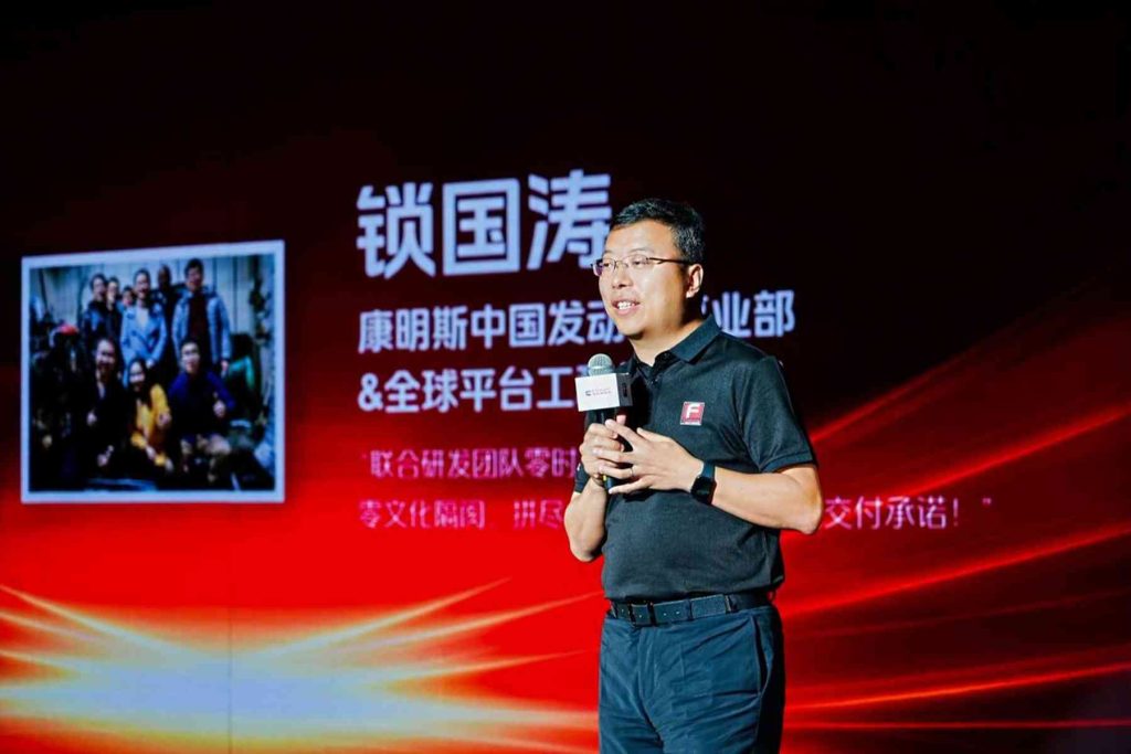 Launch of Foton Cummins F-Series Third-Generation Technology Platform & Roll-off of the 2 Millionth Light-Duty Power Engine