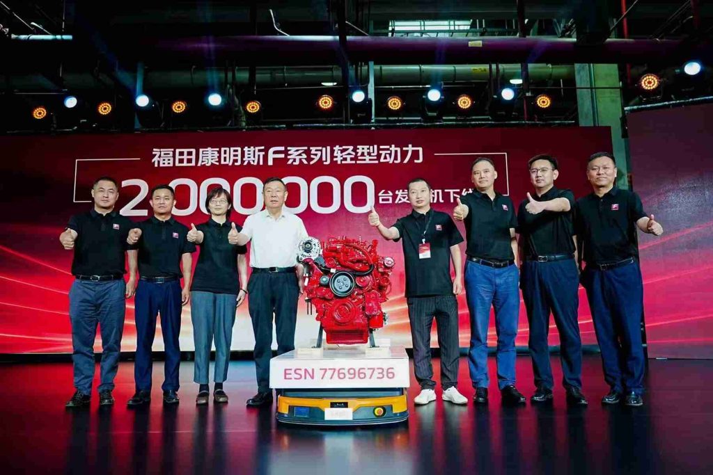 Launch of Foton Cummins F-Series Third-Generation Technology Platform & Roll-off of the 2 Millionth Light-Duty Power Engine