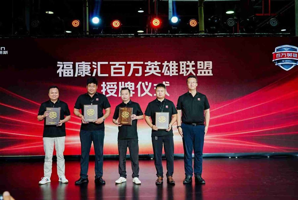 Launch of Foton Cummins F-Series Third-Generation Technology Platform & Roll-off of the 2 Millionth Light-Duty Power Engine