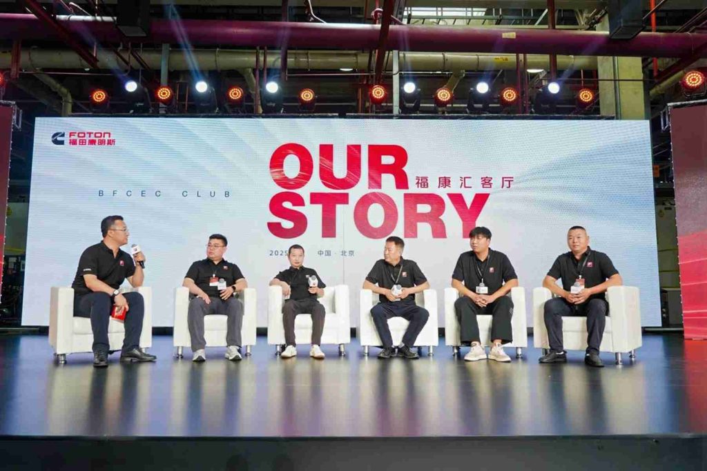 Launch of Foton Cummins F-Series Third-Generation Technology Platform & Roll-off of the 2 Millionth Light-Duty Power Engine