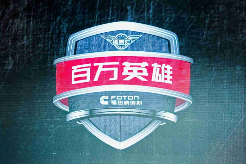Launch of Foton Cummins F-Series Third-Generation Technology Platform & Roll-off of the 2 Millionth Light-Duty Power Engine