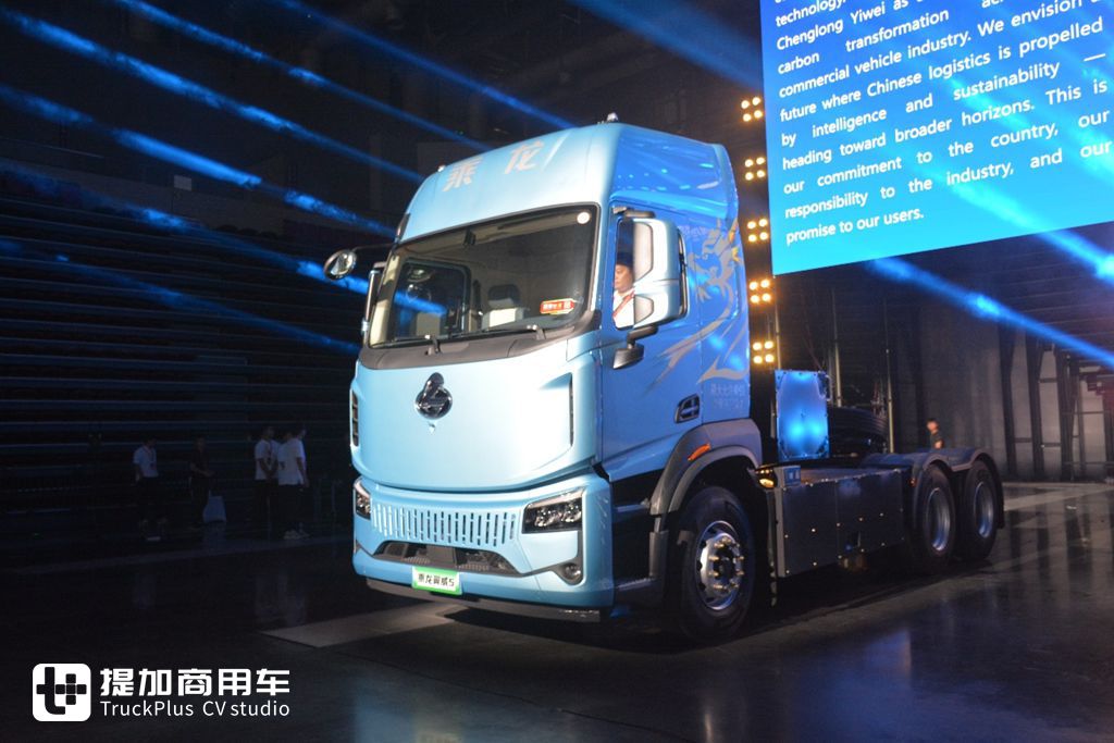 The King of Electric Heavy-Duty Trucks Arrives: New Platform Saves More Electricity, Chenglong Launches Yiwei 5 Electric Heavy-Duty Truck!