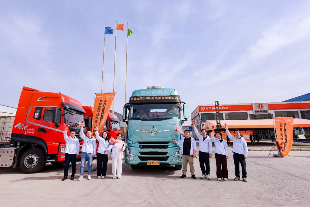 Focus on All Scenarios, Build True Reputation! Dongfeng Loong-Gine's "Journey of Ten Thousand Miles" Practical Campaign is About to Grandly Set Off