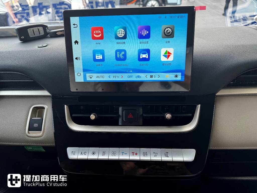 Specializing in Long-Distance Transport: Factory-Fitted High-Roof Double Bunk Cab – Yutong T6 Electric Light Truck Live Shot