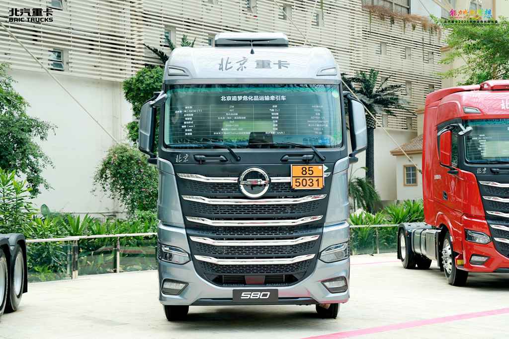 Innovative launch of Blue Dream new energy brand! Beijing Heavy-Duty Truck enters the development "dual-lane"