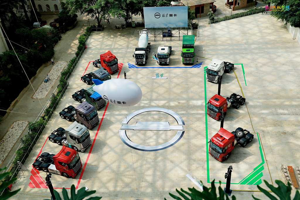 Innovative launch of Blue Dream new energy brand! Beijing Heavy-Duty Truck enters the development "dual-lane"