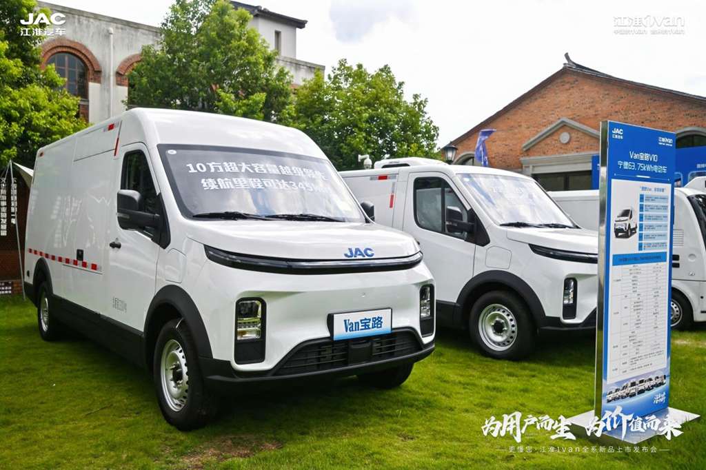 Born for Users, Coming for Value! JAC 1van Launches Full Series, Full Scenario, Full Value New Products