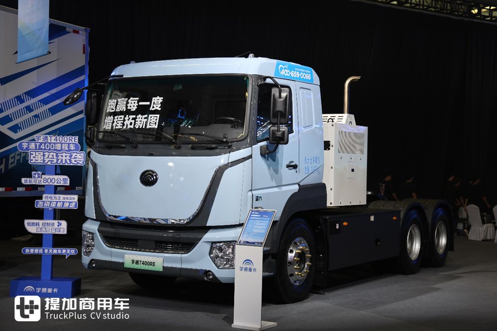 Same Weight for Fuel and Electric Models, New Truck Debuts – Live Shots of Yutong Heavy-Duty Truck’s Full-Scenario New Models at Launch Event