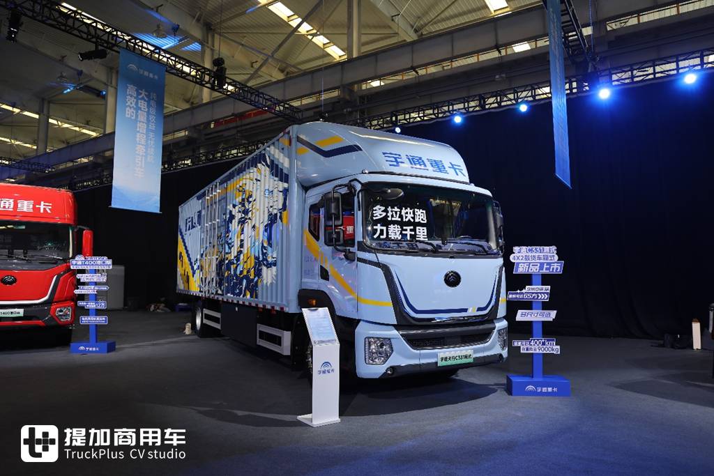 Same Weight for Fuel and Electric Models, New Truck Debuts – Live Shots of Yutong Heavy-Duty Truck’s Full-Scenario New Models at Launch Event