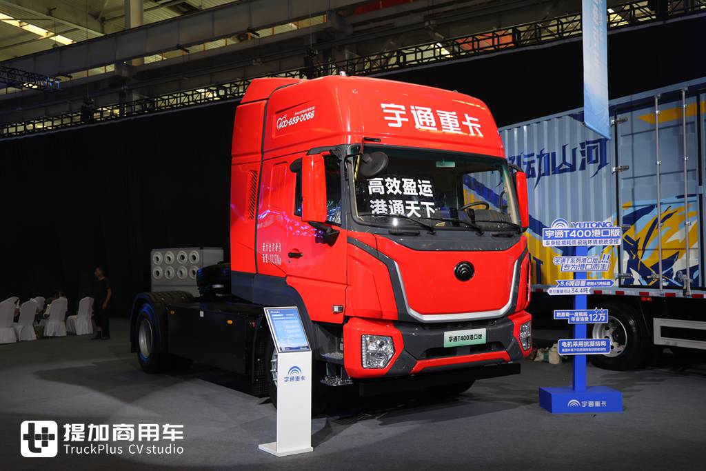 Same Weight for Fuel and Electric Models, New Truck Debuts – Live Shots of Yutong Heavy-Duty Truck’s Full-Scenario New Models at Launch Event