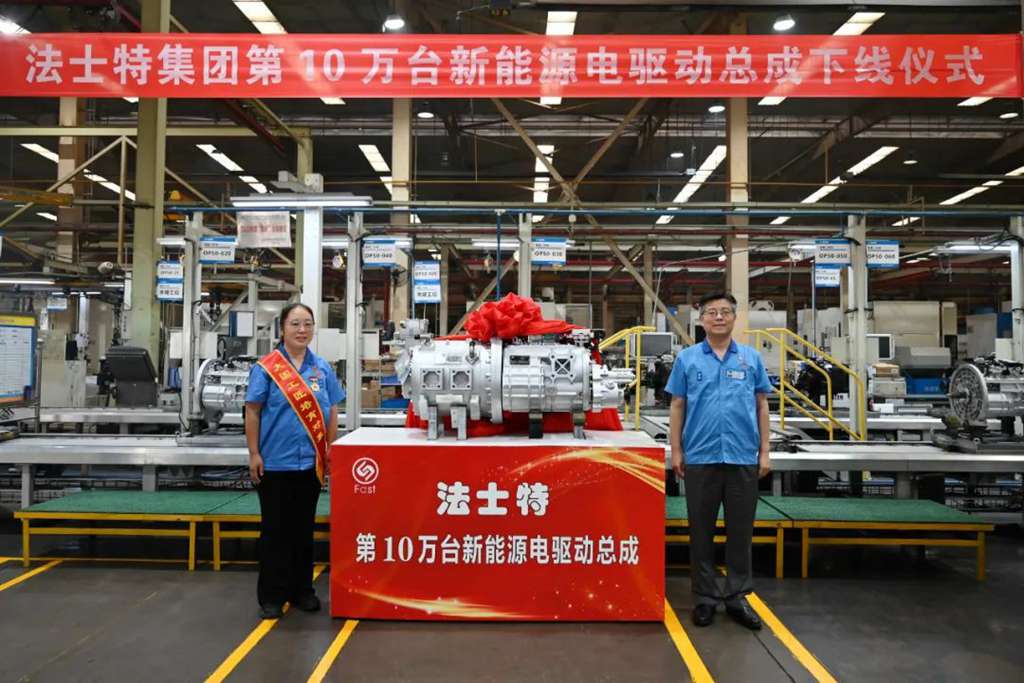 Fast's 100,000th New Energy Electric Drive Assembly Successfully Rolls Off the Production Line