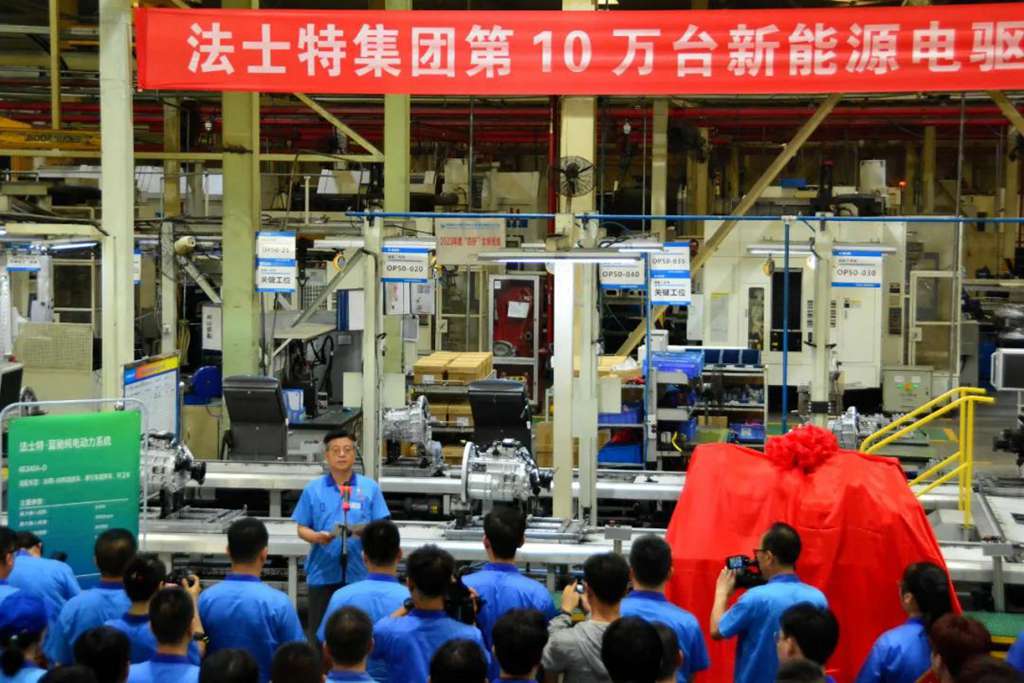 Fast's 100,000th New Energy Electric Drive Assembly Successfully Rolls Off the Production Line