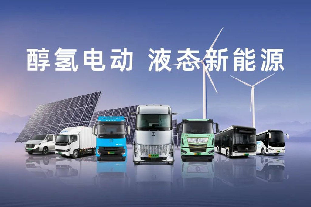 Alcohol Hydrogen Technology Completes Over 0 Million in Series C Financing