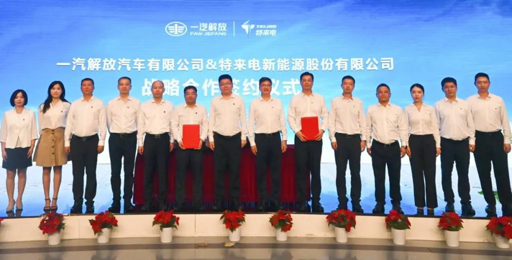 FAW Trucks and TGOOD Deepen Strategic Cooperation